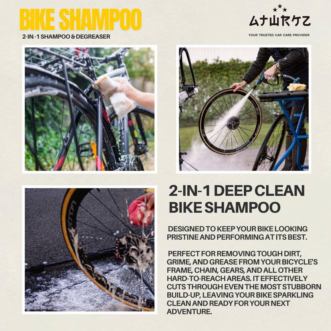 IBS Bike Shampoo & Degreaser by: Atwrkz