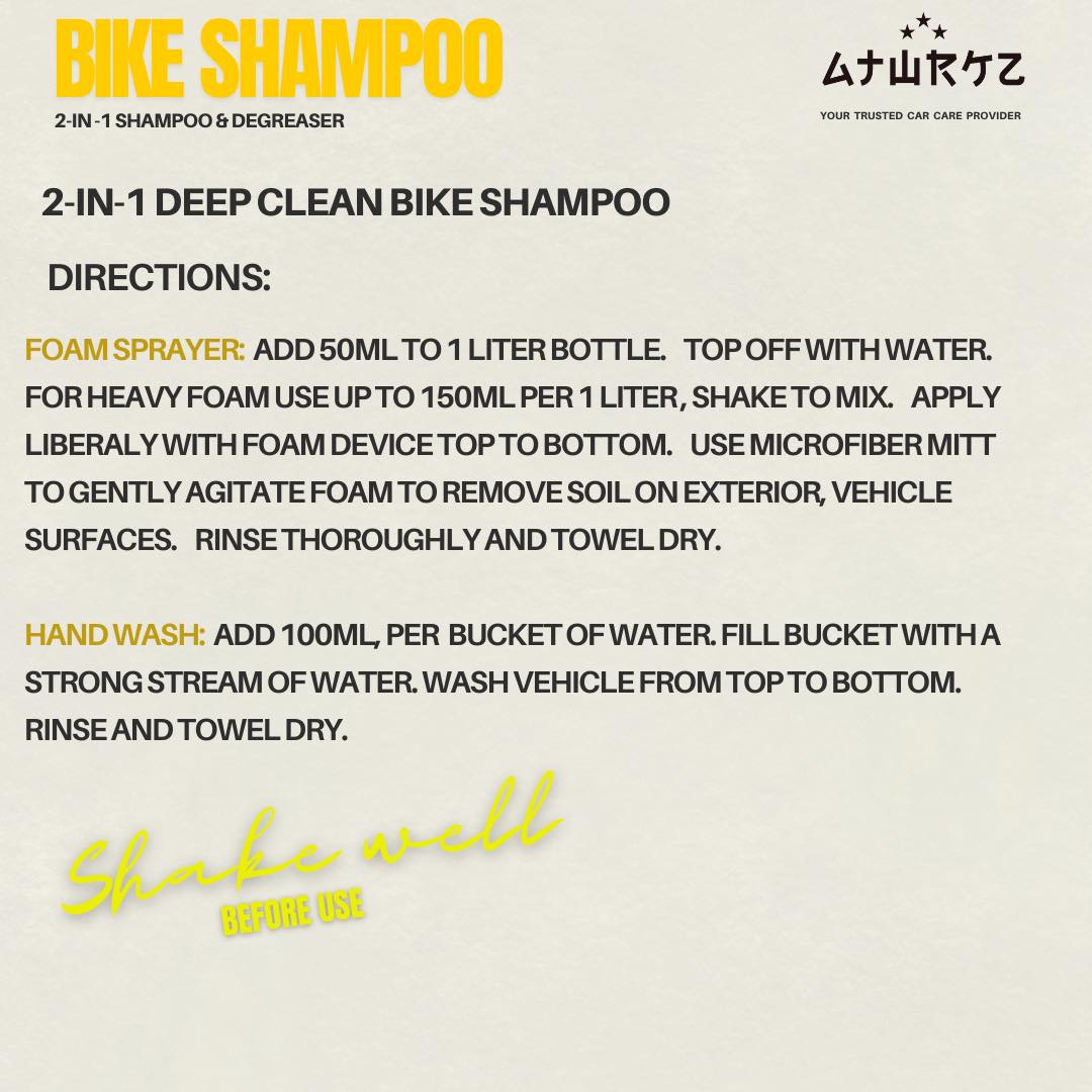 IBS Bike Shampoo & Degreaser by: Atwrkz