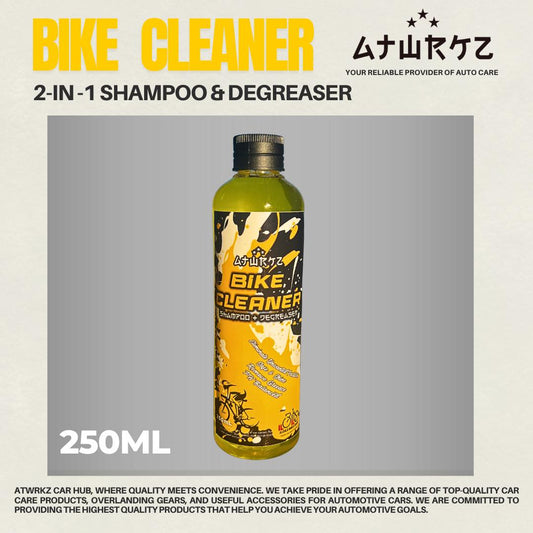 IBS Bike Shampoo & Degreaser by: Atwrkz